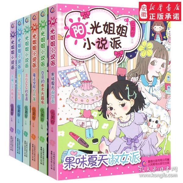 石家庄市东塔口小学举行期末素养测评活动